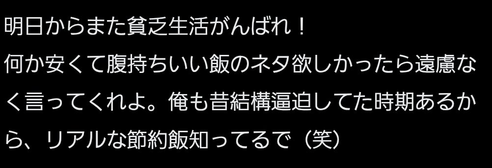 ayuneo's tweet photo. 俺のとこのグロークがチャラ男なんだけどなんで？ https://t.co/pHBTCYbUVV