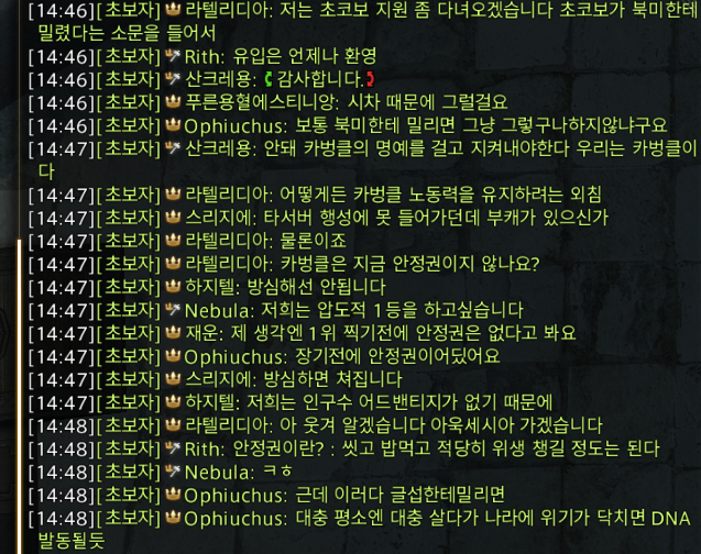 Thancreyong_FF's tweet photo. 현재 카벙클 촙채는... https://t.co/4tjgyJKggu