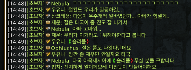 Thancreyong_FF's tweet photo. 현재 카벙클 촙채는... https://t.co/4tjgyJKggu
