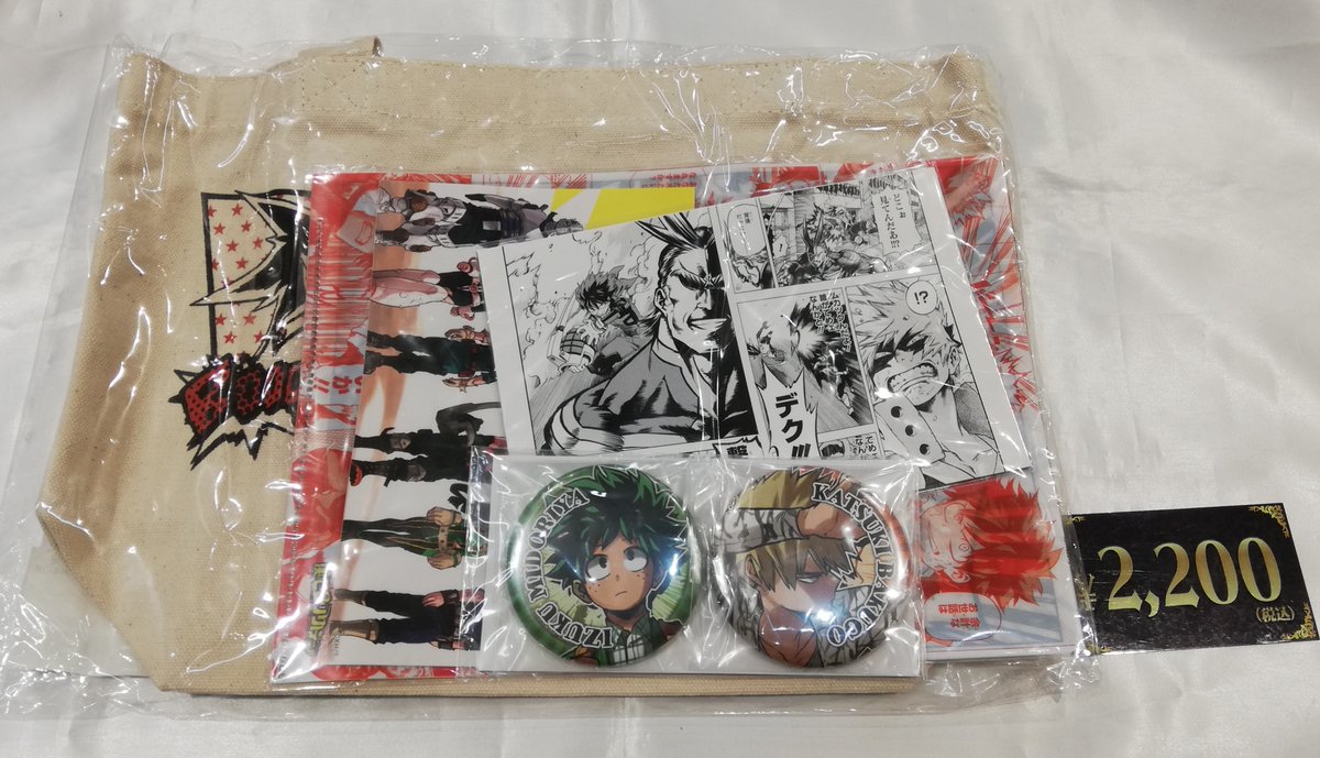 13 アニメ関連、同人誌　袋　色々 約11キロ約 140サイズまとめセット 大量 入荷情報】 僕のヒーローアカデミア コンビセット が入荷しました