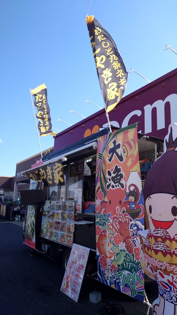 FTrucks21's tweet photo. オープンしてます🐙
オープン前からのご来店ありがとうございます🙇‍♂️
ご予定している皆様、
お待ちしております👍️
#たこ焼き https://t.co/xLMkDrN8gc