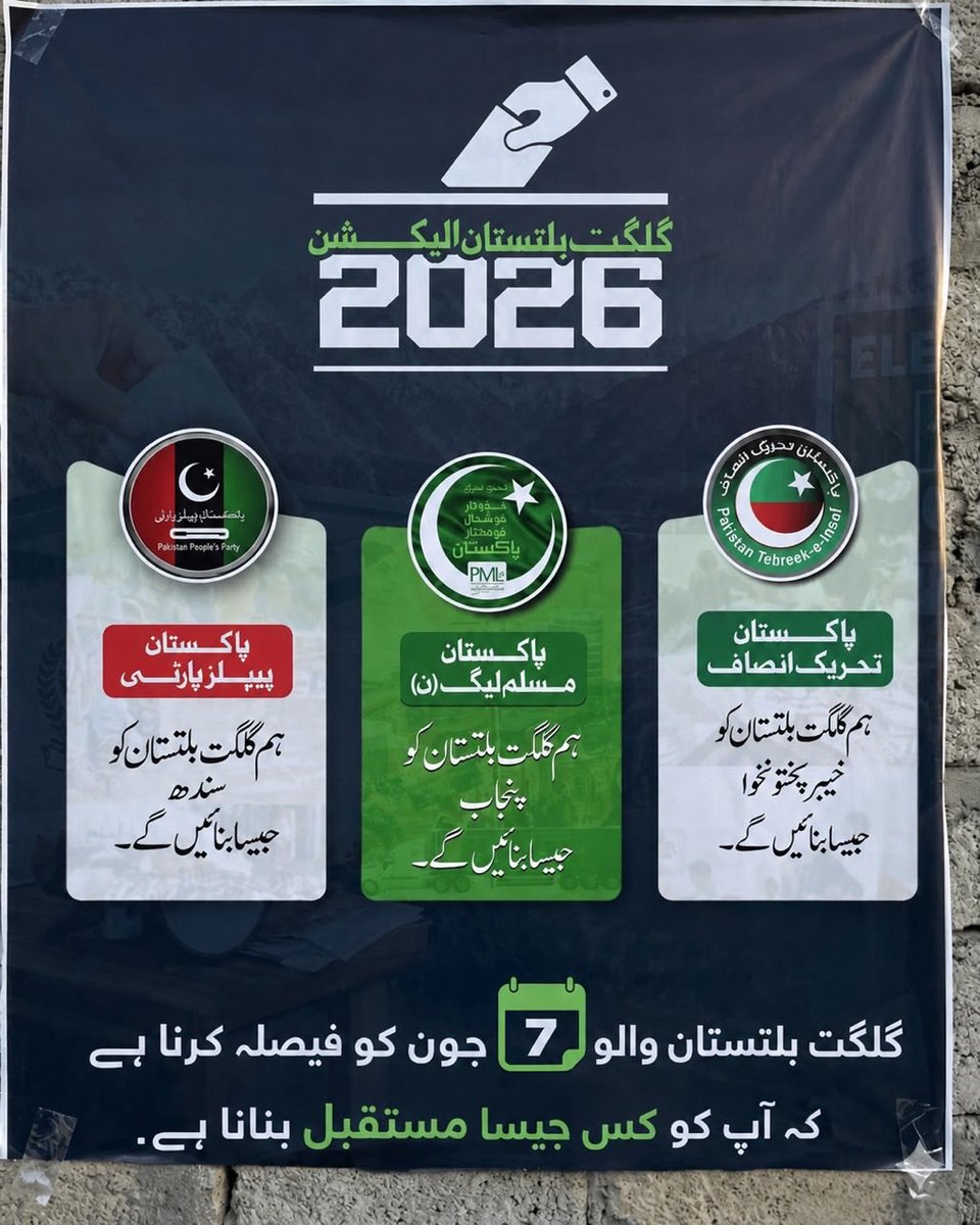 Atif Rauf (@Atifrauf79) / Posts / X