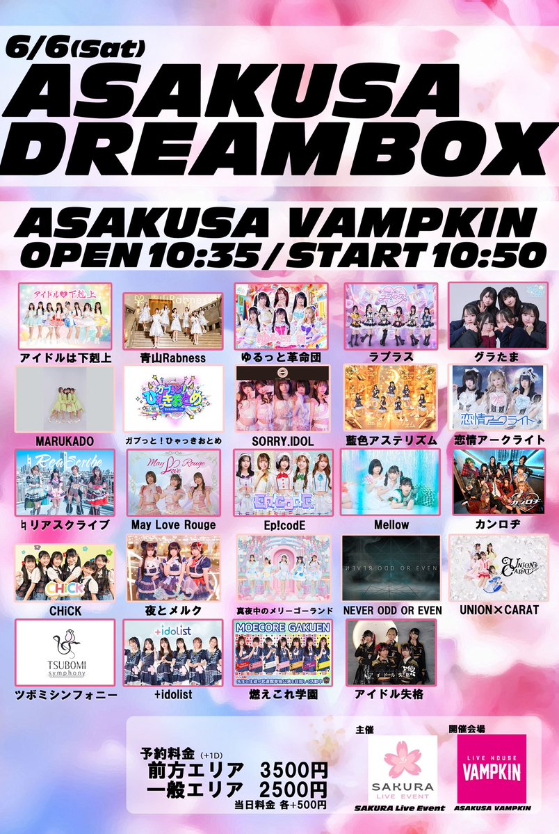 昼 夜 セット トレカ 公演 台北 カンミン