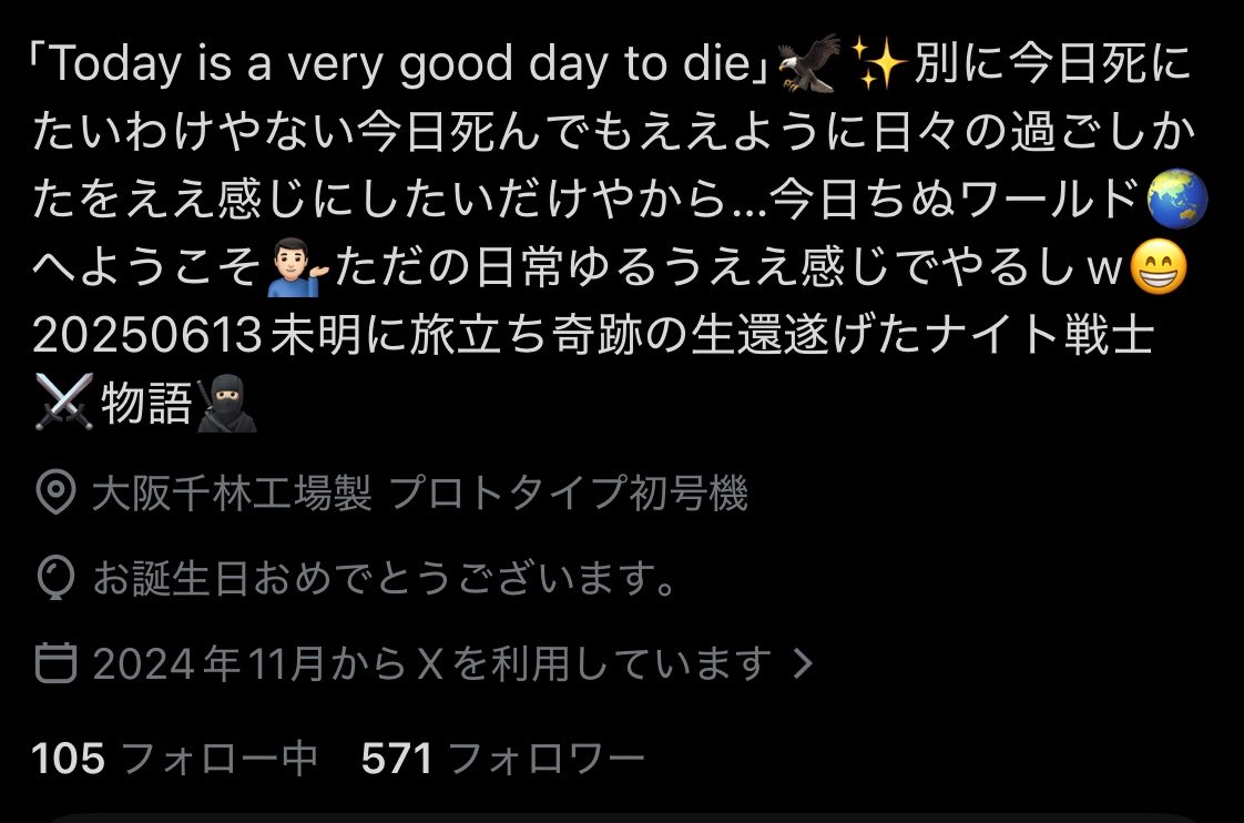 2DVGD2D_000's tweet photo. 本日ワイ
ハピバス🎂
勝手におめでと🎉🎊ﾊﾟｶｰﾝ🥷🏻 https://t.co/4s5KAABpGe