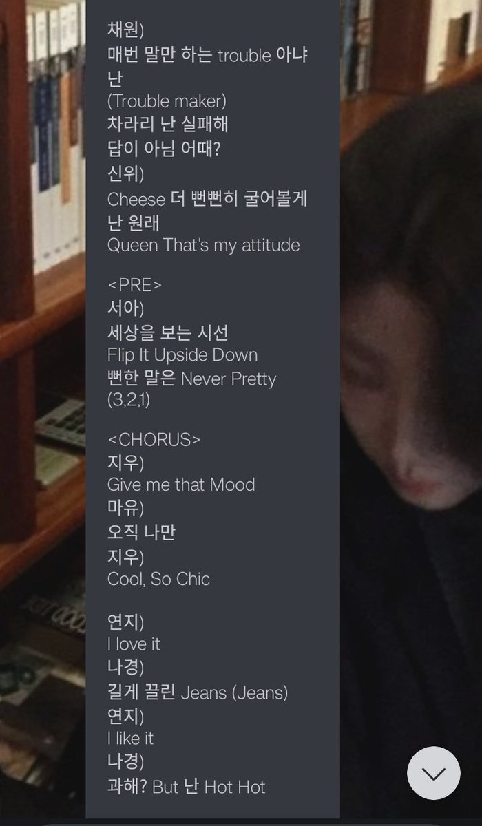 ayjkcwy's tweet photo. sohyun shared the full lyrics of sleek with the line distribution https://t.co/8lfxPAmHSs