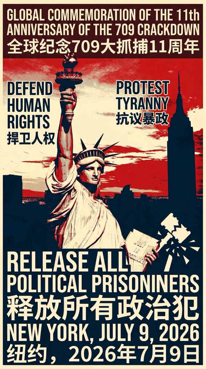 ZhongJinhua's tweet photo. #64大屠杀 过了
马上还有 #709大抓捕
#中国共产党 罪恶累累罄竹难书 https://t.co/t6GDQ118Bq