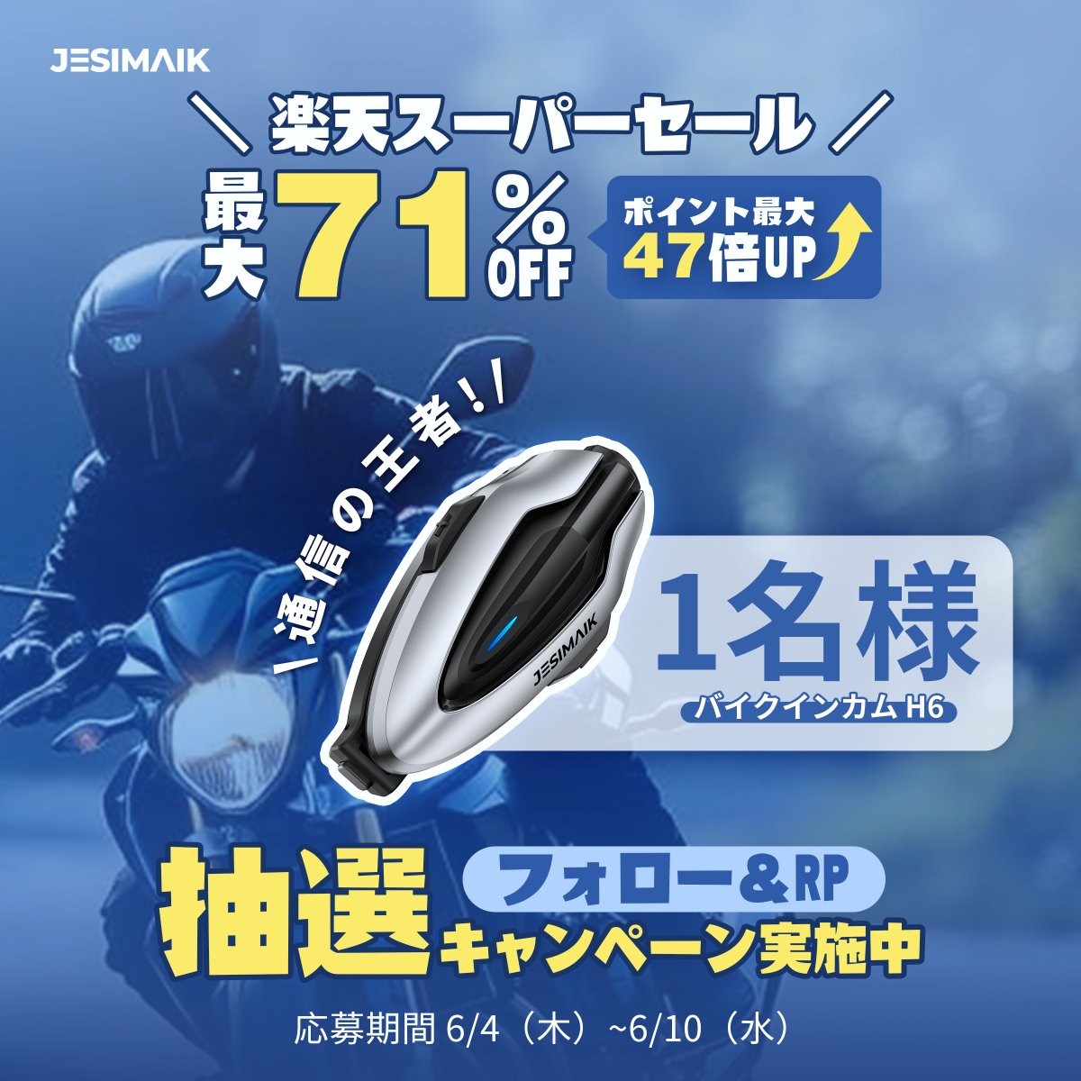 自分で王者と言ったらあかん。 結果は後から来るもんだ。