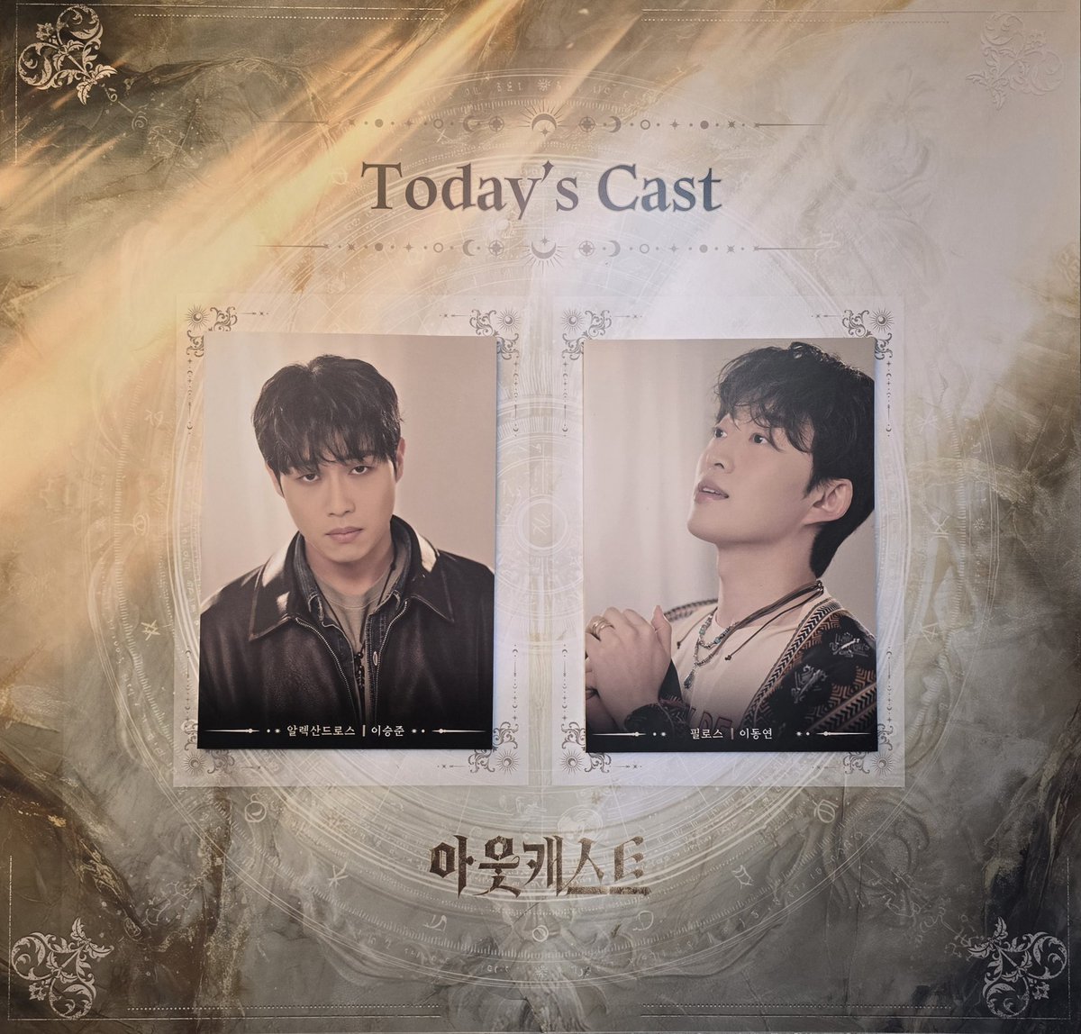 DDo_Reuk's tweet photo. 260604 뮤지컬 아웃캐스트 낮공
🦋자열다섯🦋

언제나 너의 곁에 끝까지 너의 곁에 있어줄 뿐이다 https://t.co/GsiEes21gv