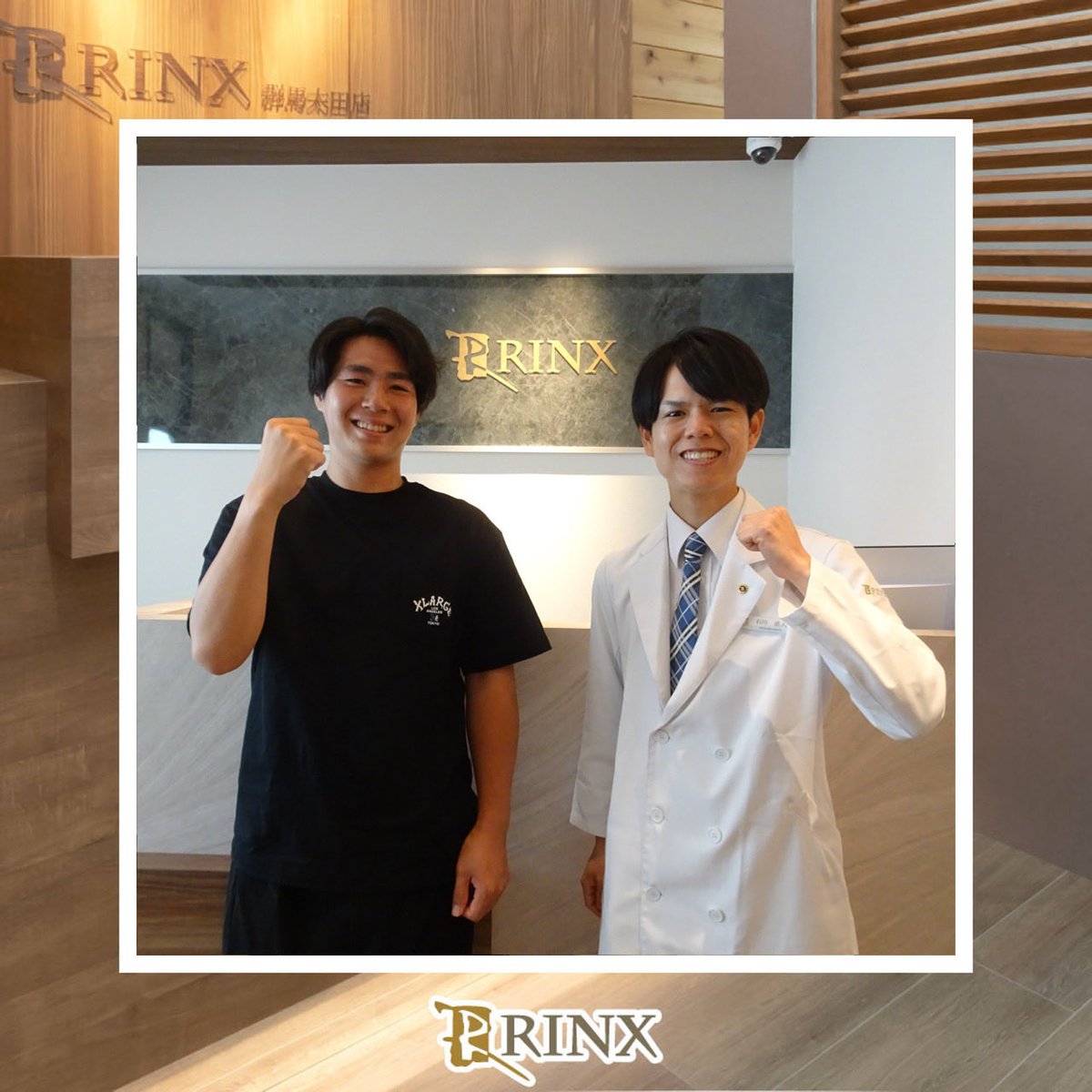 rinx_ota's tweet photo. ⭐︎お客様写真⭐︎

 M様、この度はお写真のご協力誠にありがとうございます！

M様には毎朝のひげ剃りがなくなり楽になったとおっしゃっていただくことができ大変嬉しく思います！

今後とも M様のご理想を叶えられますようサポートしますのでよろしくお願い致します🤲

#RINX #メンズリンクス #太田 https://t.co/EuBdCClRh1