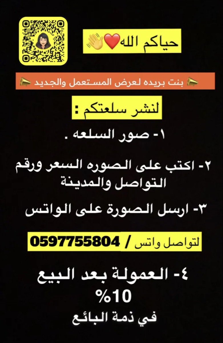 baber744's tweet photo. @Ask_Al_Qassim وعليكم السلام
تفضل هذا حساب سناب بنت بريدة لعرض الفساتين https://t.co/VKc7rGNIpd