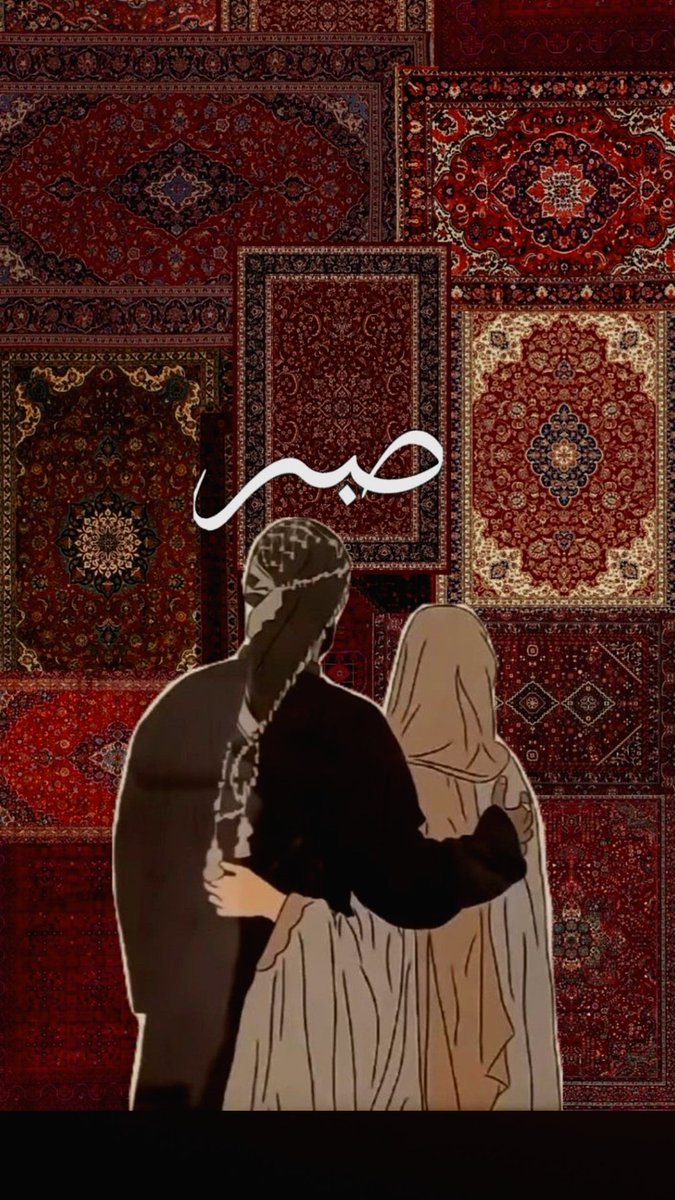 ssay276's tweet photo. (إِنَّمَا يُوَفَّى الصَّابِرُونَ أَجْرَهُم بِغَيْرِ حِسَابٍ)
#صباح_الخيـر https://t.co/0Dr97IoHXH