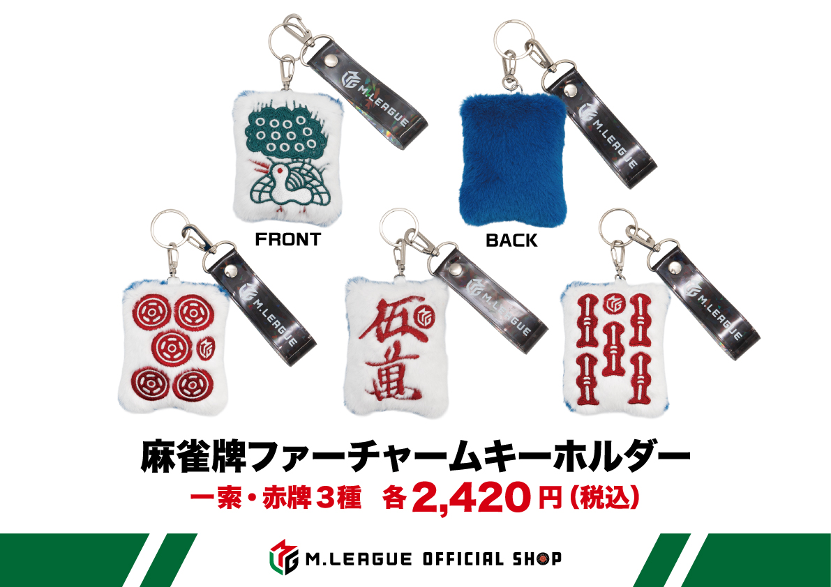 Mリーグ オフィシャルショップ 東京 (@ML_os_tokyo) / Posts / X