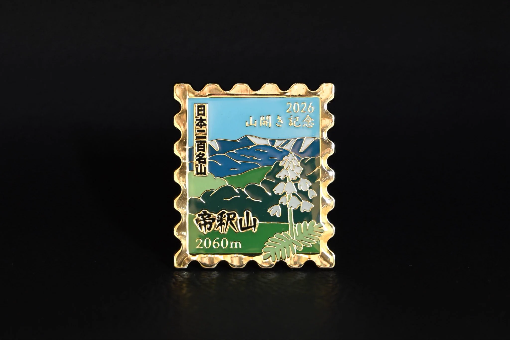 尾瀬檜枝岐温泉観光協会 on X: 