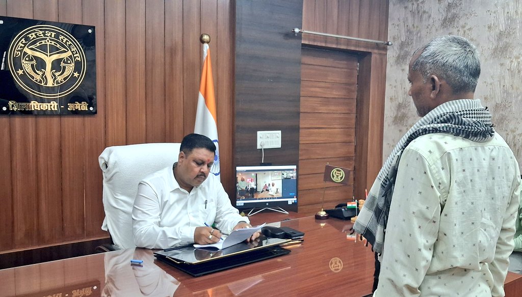 DmAmethi's tweet photo. आज दिनांक 04.06.2026 को कलेक्ट्रेट कार्यालय में जनसुनवाई के दौरान जनसामान्य की शिकायतों को सुनकर संबंधित अधिकारियों को समयबद्ध व गुणवत्तापूर्ण निस्तारण सुनिश्चित करने के निर्देश दिए। https://t.co/lmDlK35QhY