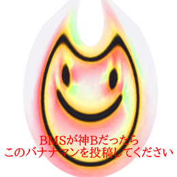 DOANOB_IIDX's tweet photo. https://t.co/JkHsyqEyMQ