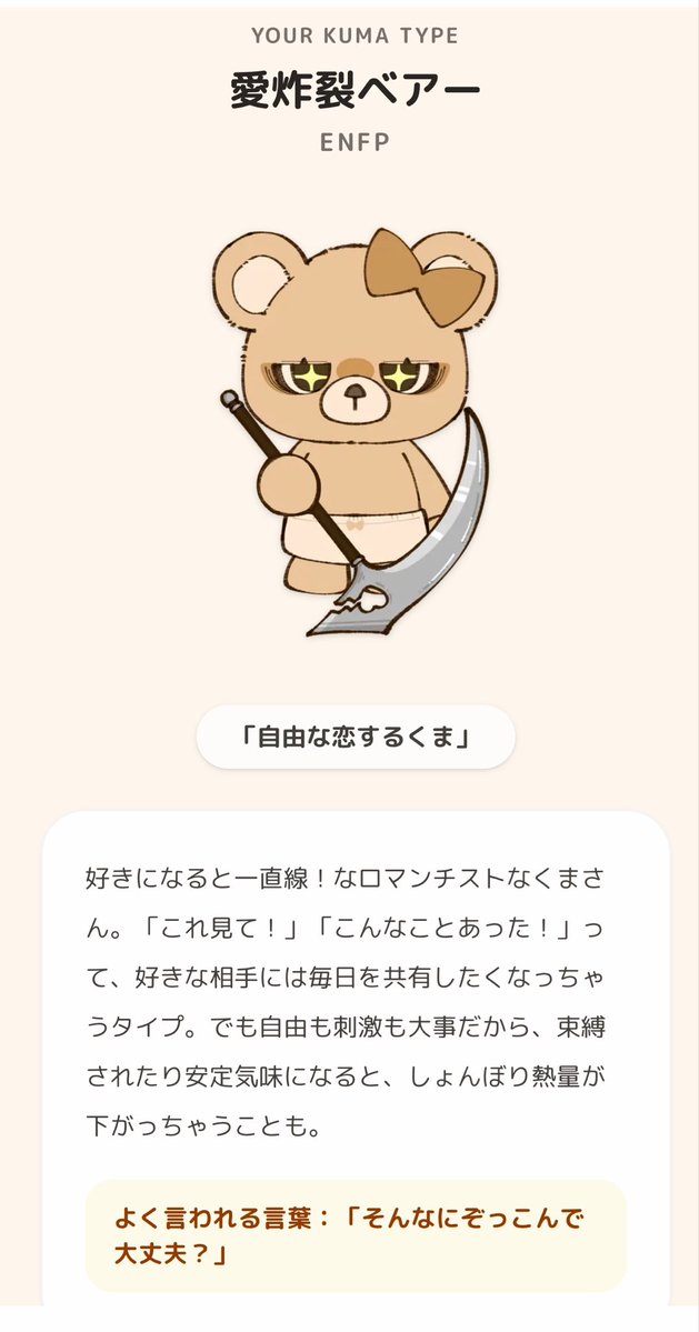 こんちゃん (@conchann23) / Posts / X