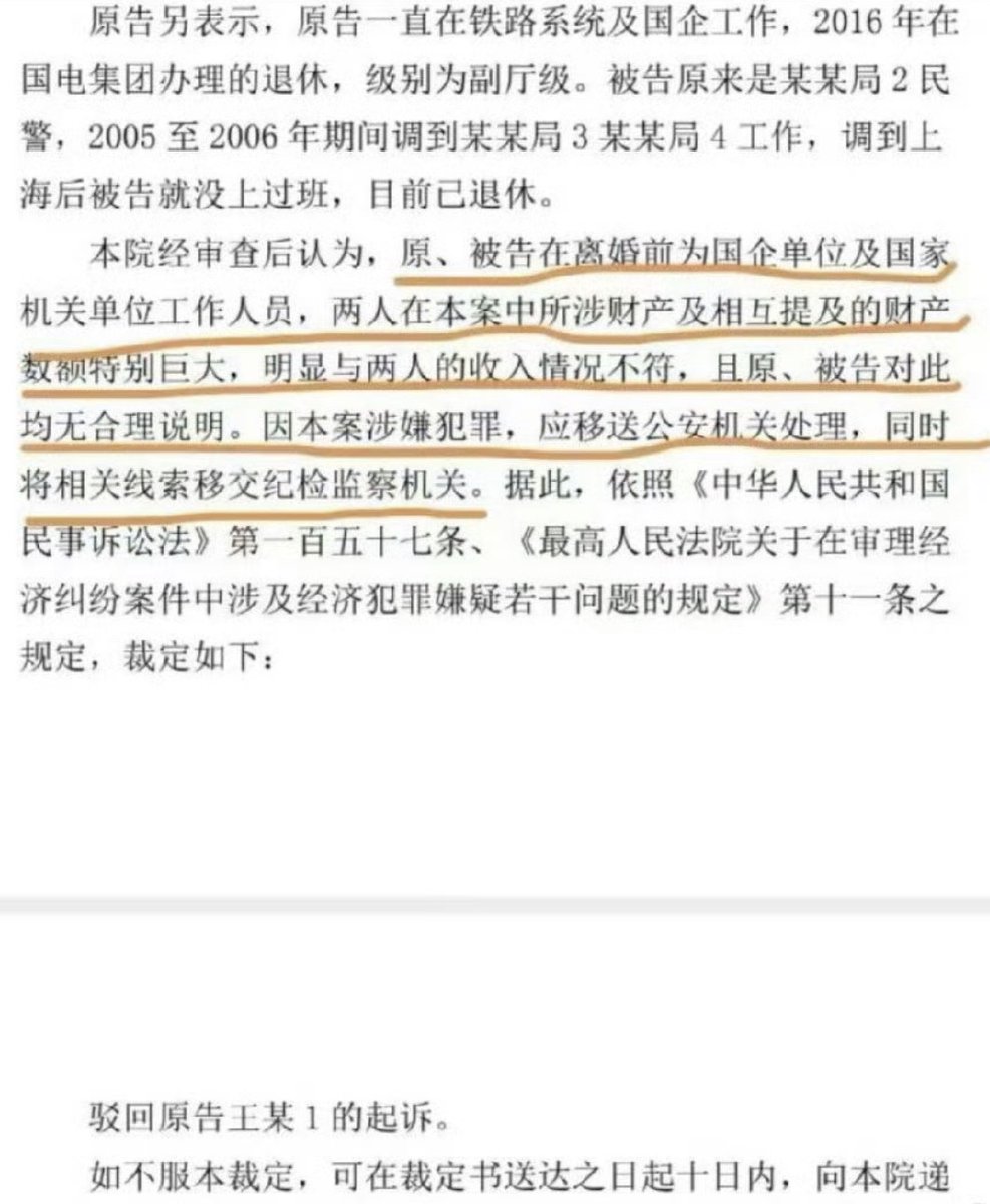 AB Kuai.Dong tweet media