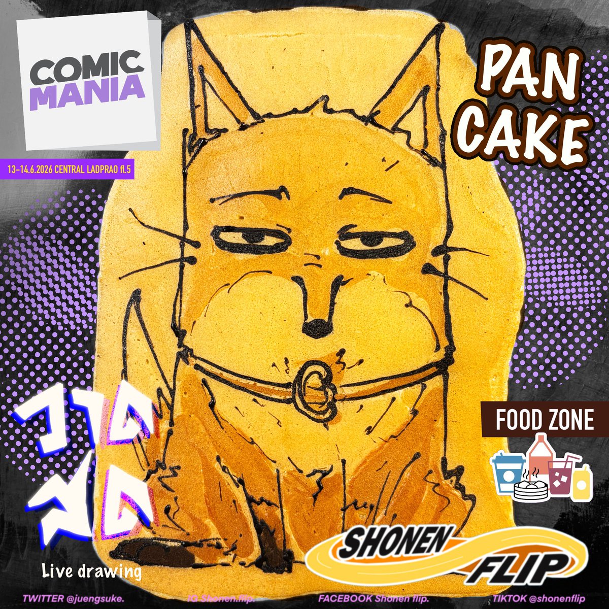 Juengsuke's tweet photo. ช่วยกวักหน่อย @Benjafox_CM 

#CM1 #ComicMania1 https://t.co/Fp6jcmtjuE
