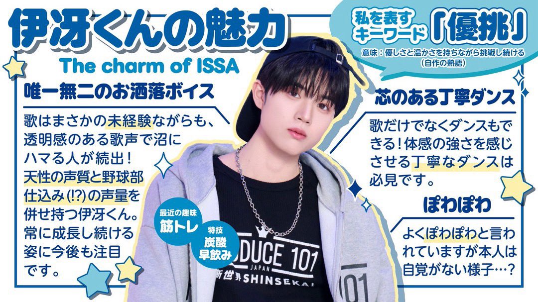 ｻﾝ౨ৎ ˎˊ-＠4番セカンド/5番サード tweet media