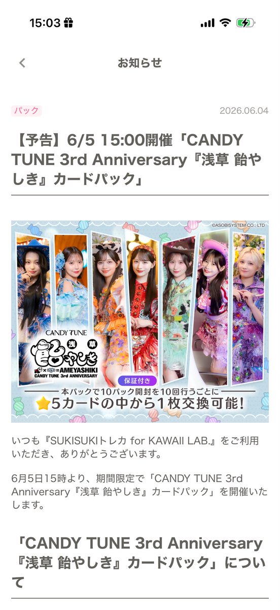 りのまるのほっぺ tweet media