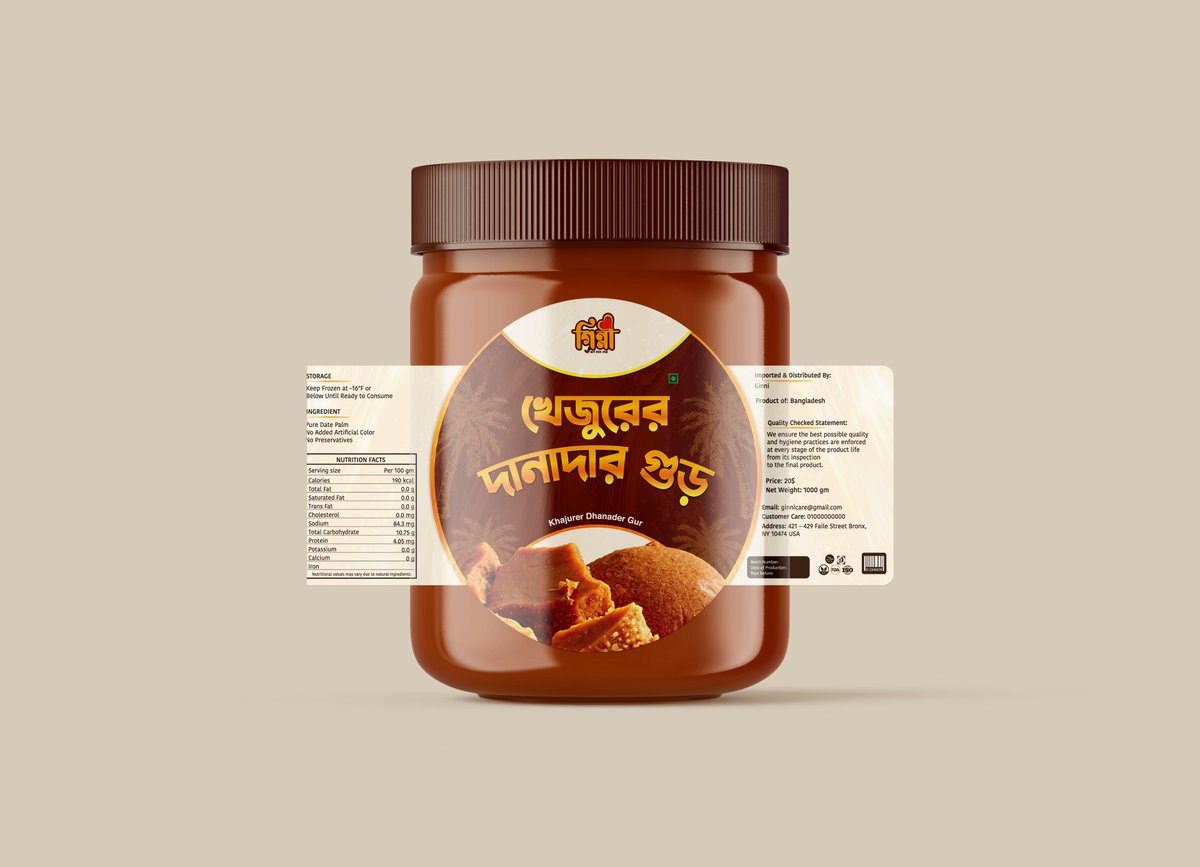 AmatullahHaneen's tweet photo. A premium packaging label design series created for a date palm jaggery product line, combining traditional flavors with a modern retail-ready presentation.
#hanangraphicdesign #PackagingDesign #LabelDesign #ProductPackaging #FoodPackaging https://t.co/6C6HtXe4T1