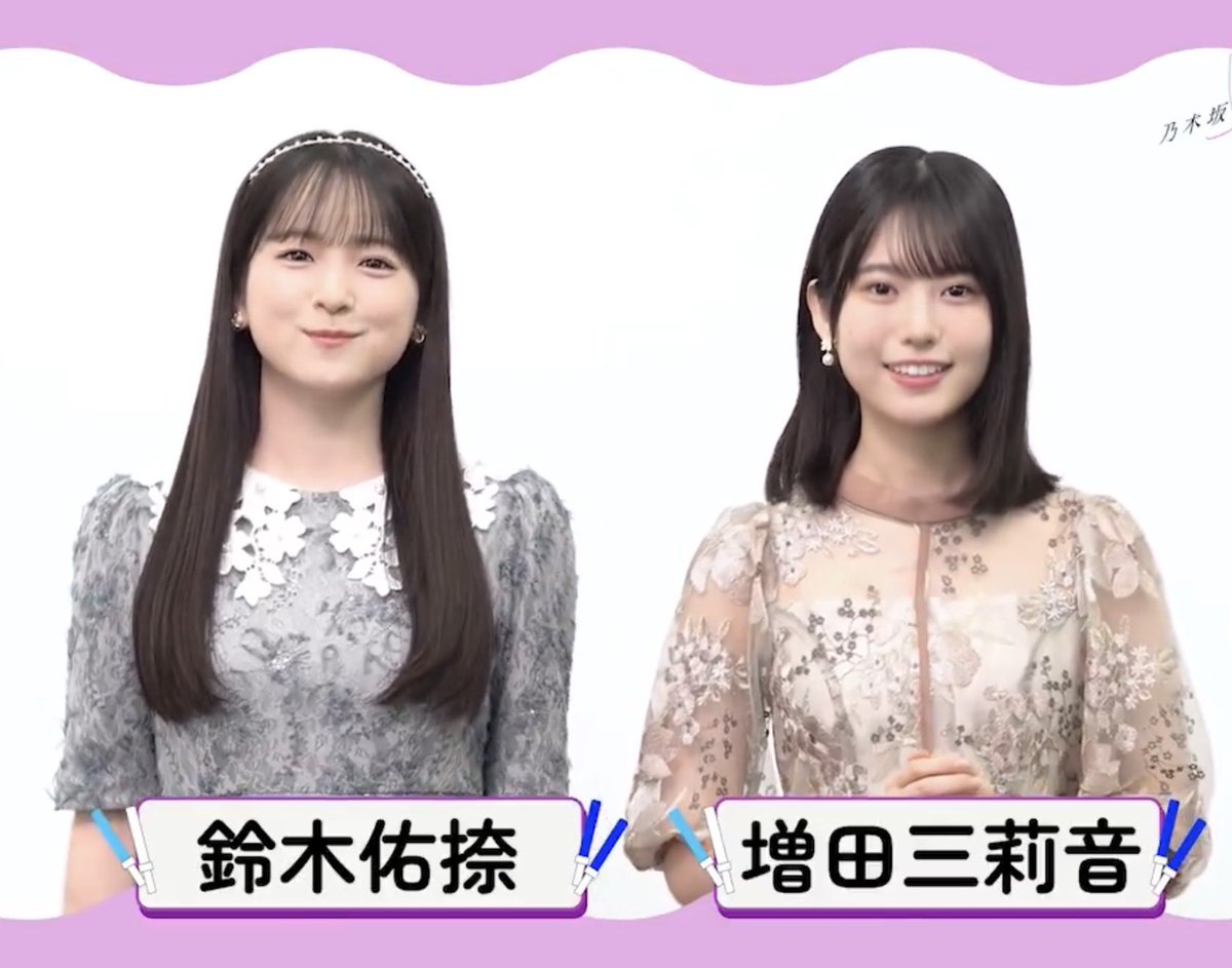 mirineeee's tweet photo. ゆうみり🫶 https://t.co/tbAilDKhh2