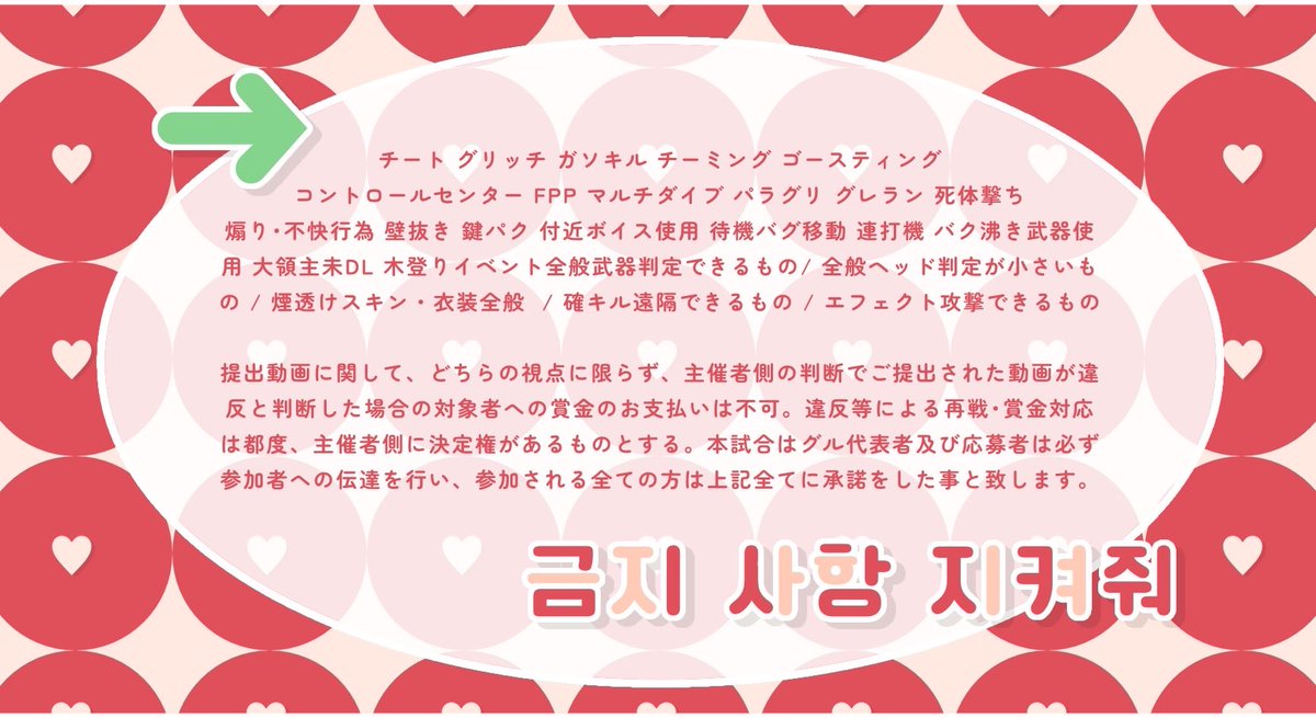 O126e_'s tweet photo.  ︎︎
🐼🐼  ᴅᴜᴏ ᴄᴏʟʟᴀʙᴏ ＿＿＿＿＿

　6/4 ㊍   15:30  15時半
　¥ 1000 - 500 ×P

　@x_33i   @O126e_ 
　└ 全 FR / FFﾏｰｸ巻込◎

　ID . 15:30 . デュオ  

#pmjp＿＿＿ ᴊᴜꜱᴛ @e1472_  ¨̮♡
 ︎︎ https://t.co/cyb0DlaO0b