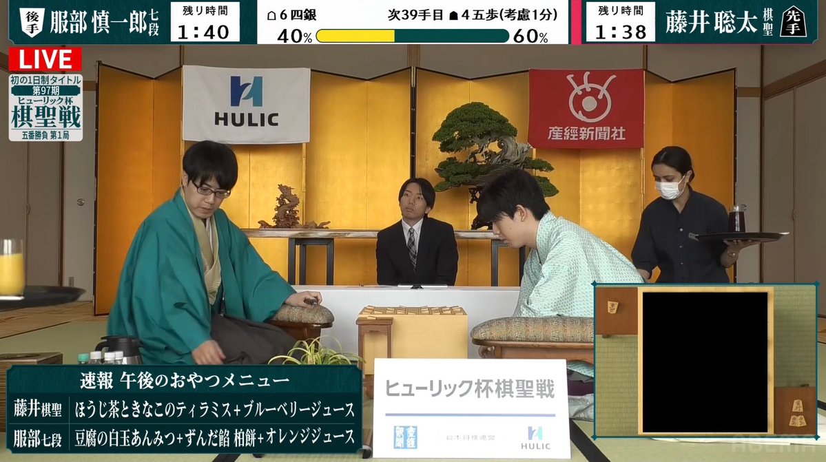 YCheeco's tweet photo. 🦙60%🆚🥷40%

棋聖戦龍宮城対局　午後のおやつ

藤井棋聖　ほうじ茶ときなこのティラミス＋ブルーベリージュース

服部七段　豆腐の白玉あんみつ＋ずんだ餡 柏餅＋オレンジジュース https://t.co/jtBjNdz2bc