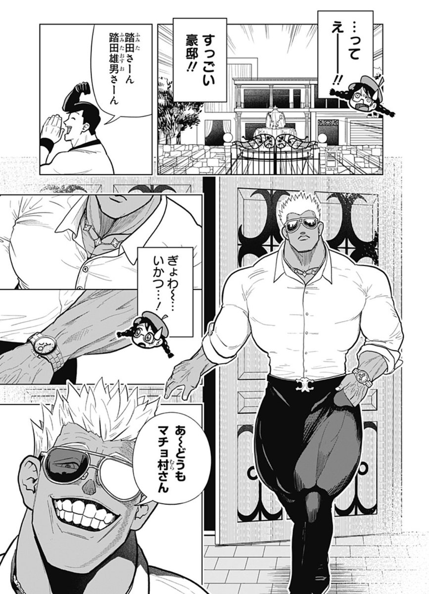 tkwsnb's tweet photo. どう見てもブライアン・ホークだよなこいつ

初回全話無料のマンガアプリ「少年ジャンプ＋」で「貸マチョ屋」を読んでます！ #ジャンププラス #貸マチョ屋 https://t.co/ge27JI6Riv https://t.co/Fgt1HcUR2I