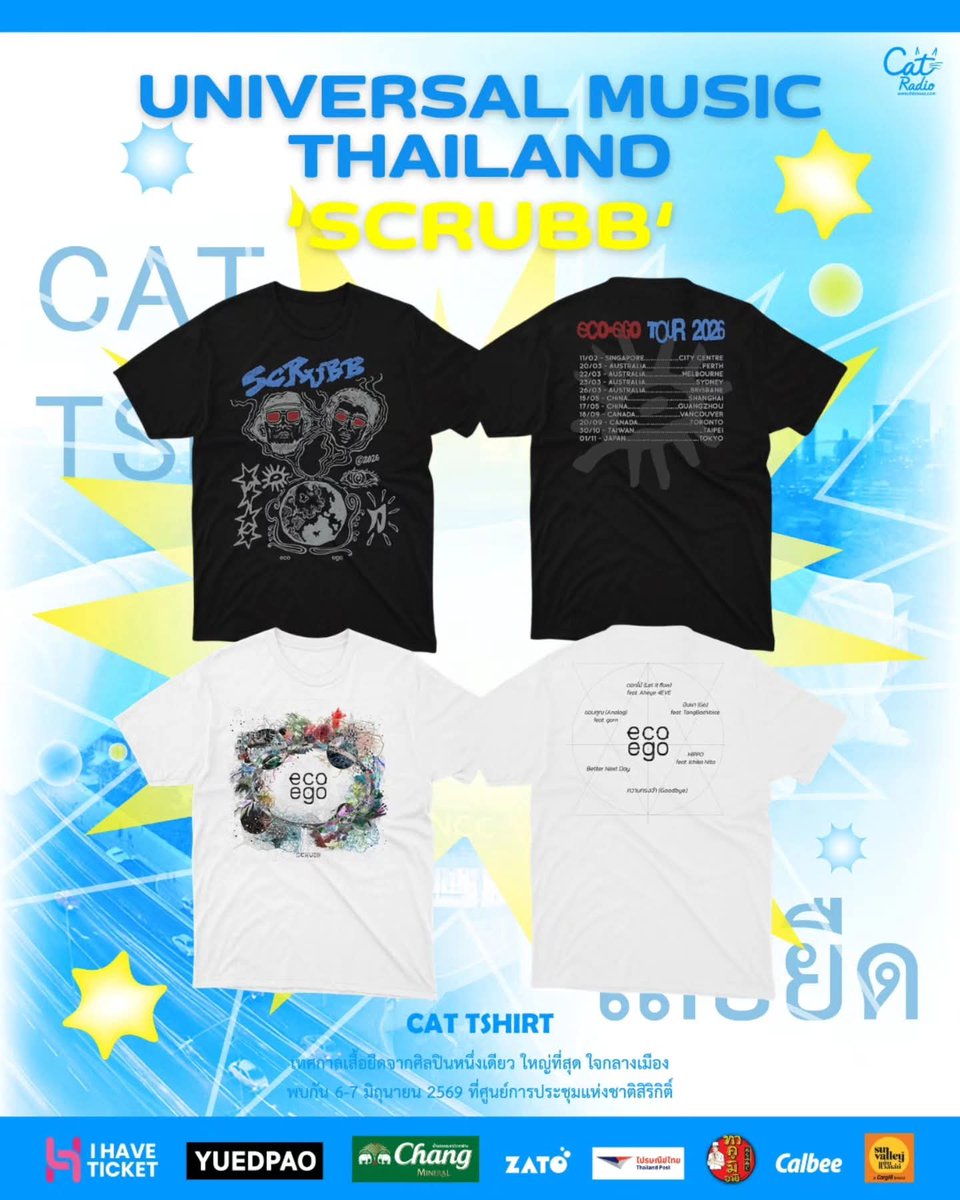 421goods's tweet photo. รับหิ้วงาน #CATTSHIRT
อยากได้วงไหนแจ้งได้เลย
ค่าหิ้ว 40 ตัว��่อไป+20
ค่าส่ง 50 
ทักแชท https://t.co/g0luaO9xvr
line @836mdmpj
#catradio #รับหิ้ว #scrubb #anatomyrabbit #dept #bus #ตลาดนัดdice #yew #yented 
#safeplanet #movingandcut https://t.co/JZNzgvP5nj