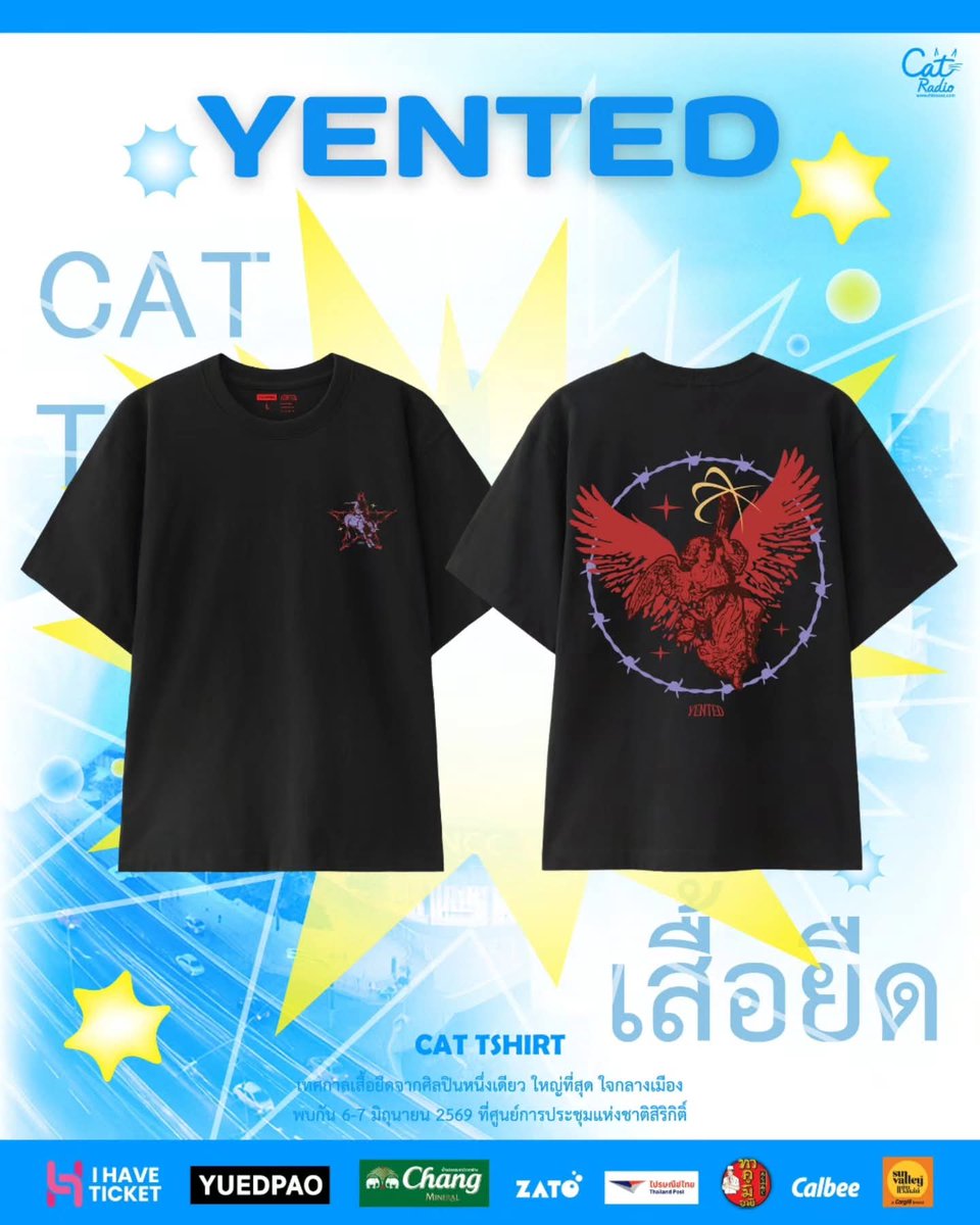 421goods's tweet photo. รับหิ้วงาน #CATTSHIRT
อยากได้วงไหนแจ้งได้เลย
ค่าหิ้ว 40 ตัว��่อไป+20
ค่าส่ง 50 
ทักแชท https://t.co/g0luaO9xvr
line @836mdmpj
#catradio #รับหิ้ว #scrubb #anatomyrabbit #dept #bus #ตลาดนัดdice #yew #yented 
#safeplanet #movingandcut https://t.co/JZNzgvP5nj