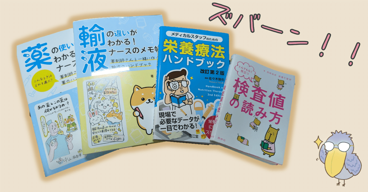 perrydays210's tweet photo. ご質問ありがとうございます。
自主学習進められていて、いいですね( *˙ω˙*)و ｸﾞｯ

参考書に関しては私のnoteで紹介していますので、そちらを参考にしてください
最新版では無いもの…

(残り155文字｜画像:1)
#mond_perrydays210 https://t.co/7oWAySy4T4