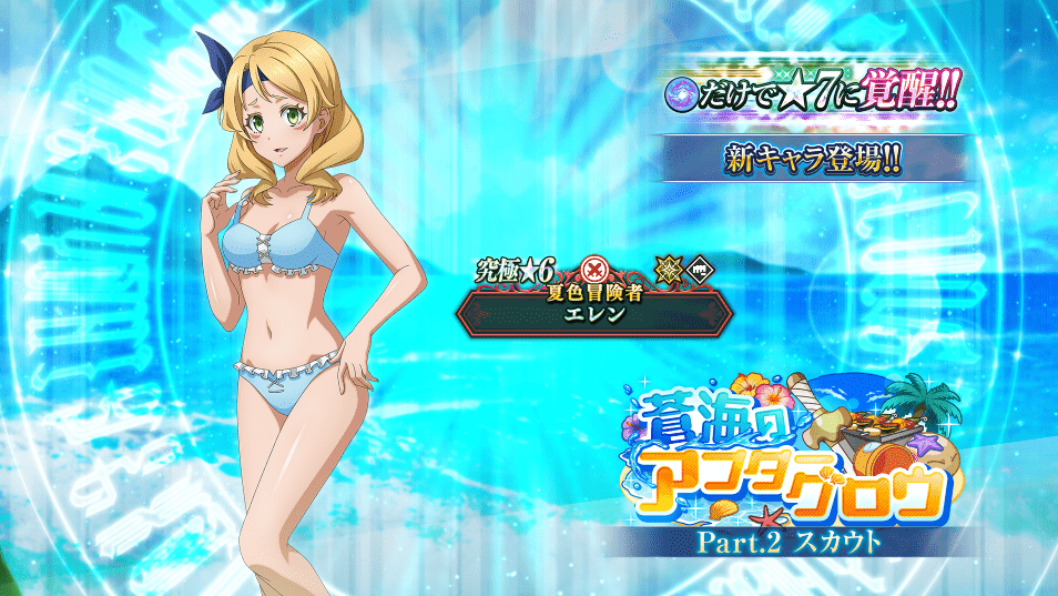 転スラ「まおりゅう」公式 (@tensura_m_game) / Posts / X