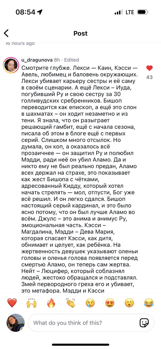 Jane_Sable's tweet photo. Самый крутой взгляд, который я успела прочитать по теме последнего сезона эйфории. Я как бы и так поняла эти отсылки, но я очень плохо знаю библию, чтобы так красиво выдать такое заключение. Но подписываюсь под каждым словом этой девушки.
Сезон просто гениален. https://t.co/4E0H0rIigs