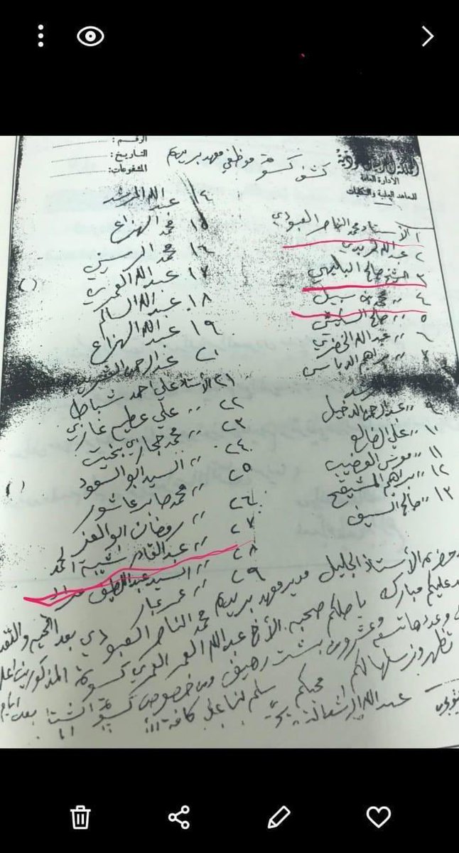 عبدالله أبا الخيل tweet media