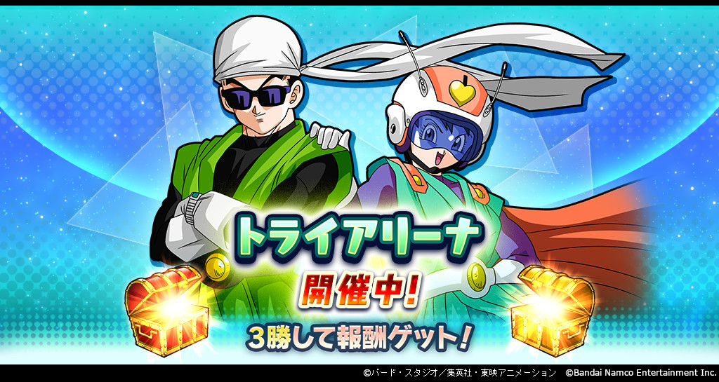 ドラゴンボール レジェンズ公式 (@db_legends_jp) / Posts / X
