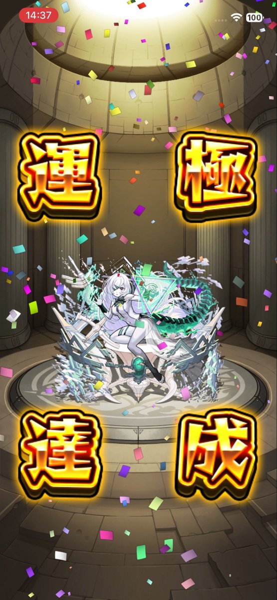 zibukasu's tweet photo. アムネディア運極！！
総周回数2808　3.57％！
4か月もかかったけどモンドリまでに終わってよかったです！Day2現地いきます！ https://t.co/HgXaltM7yB
