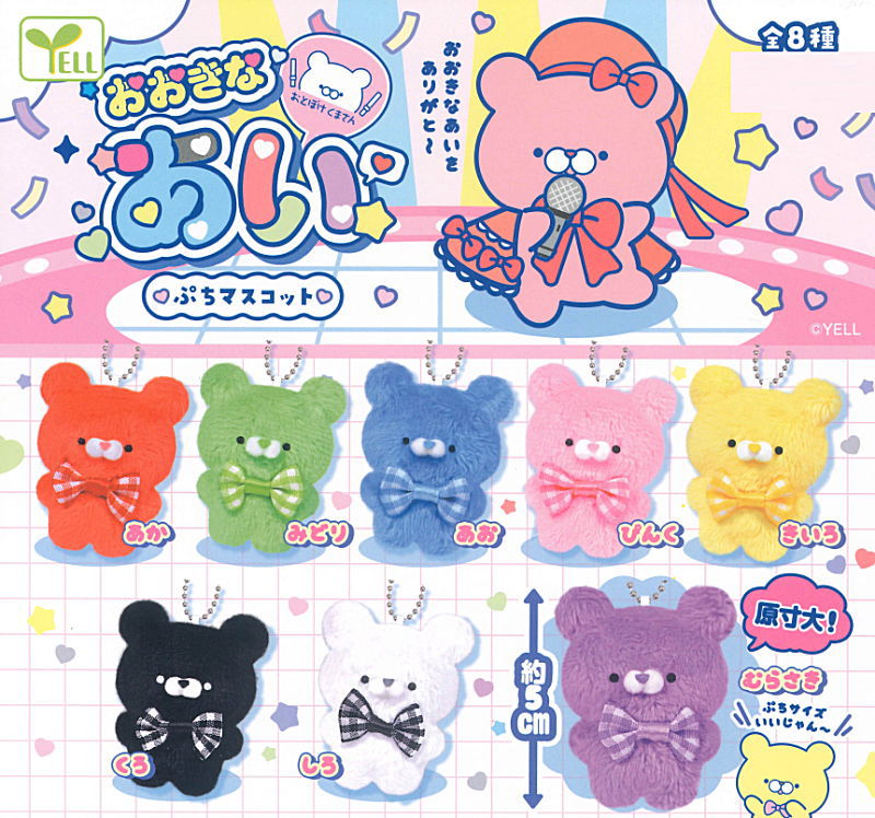 ✨新商品案内 2026年6月4日(木)✨／ ☑️おとぼけくまさん おおきな