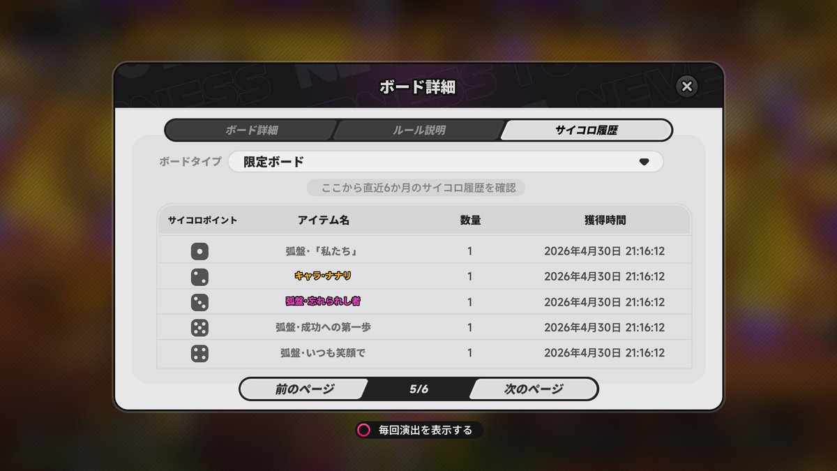 tappy__spl's tweet photo. レクイエムは保留で
ほとりとナナリの運よかったな https://t.co/6Kwu7ZrKXd