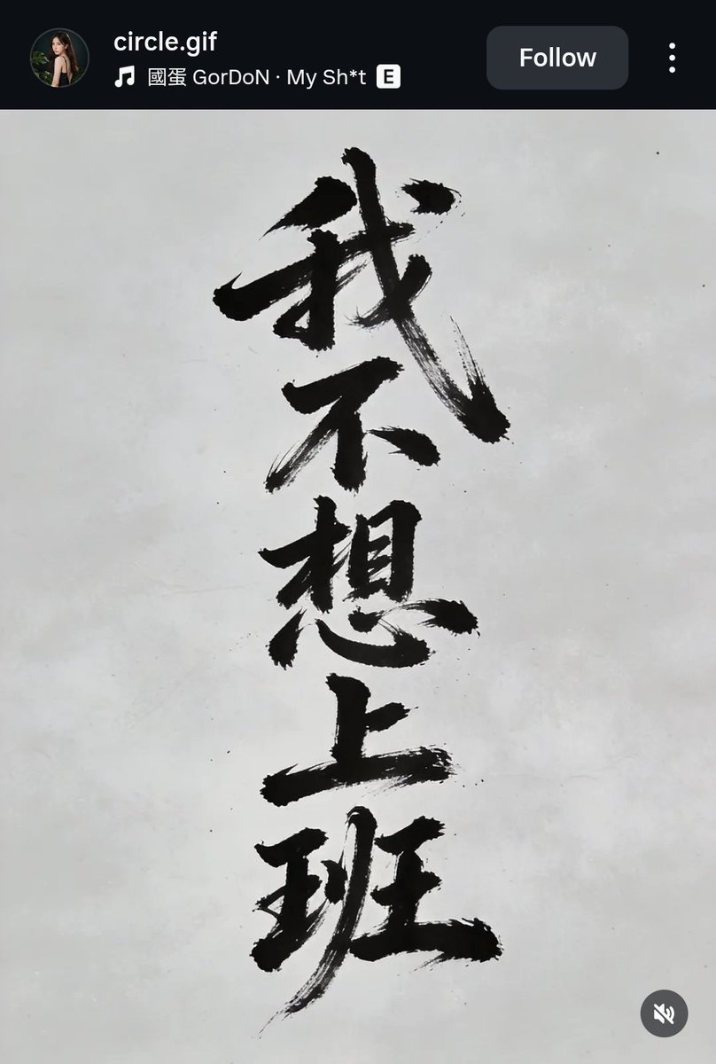 sitdh's tweet photo. เมื่อก่อนจะรู้สึกชอบ Calligraphy พออ่านเข้าใจก็ชอบความหมายด้วย 55 https://t.co/LehOi8SsFg