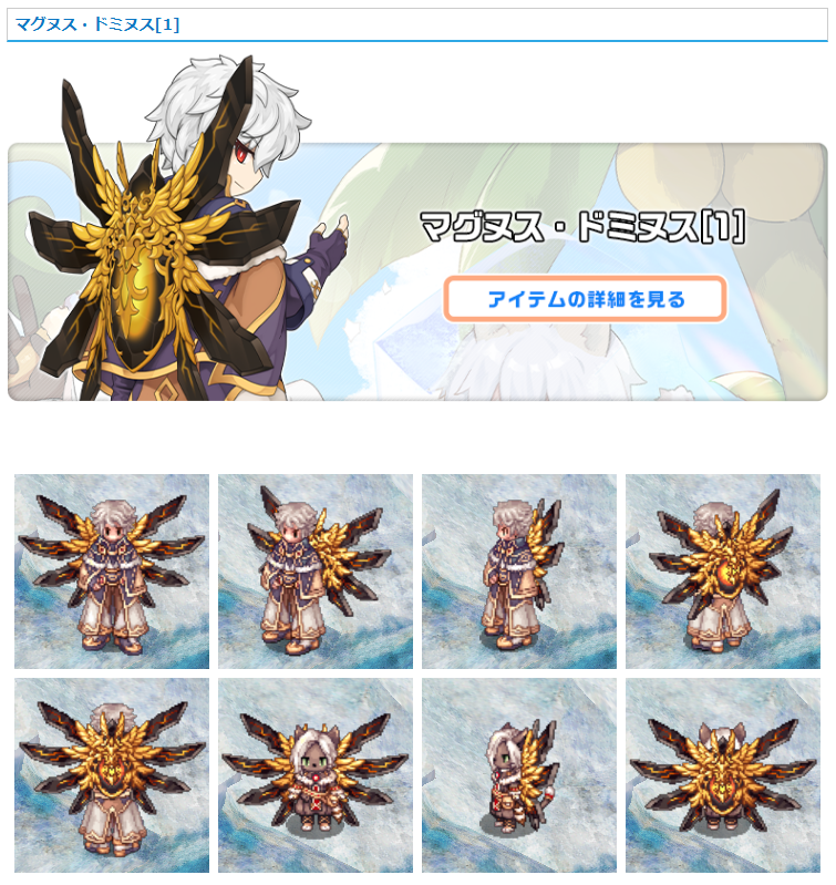 RJC_Po's tweet photo. #ラグナロクオンライン
【サマーパッケージ2026】新アイテム5種
公式イラストレーターの雄一郎さんがデザインした新アイテムが5種同梱！
スペシャルエンチャントにも対応してるんだって（＞＜）
https://t.co/03x4dLesMo https://t.co/IHGtlJFMXr