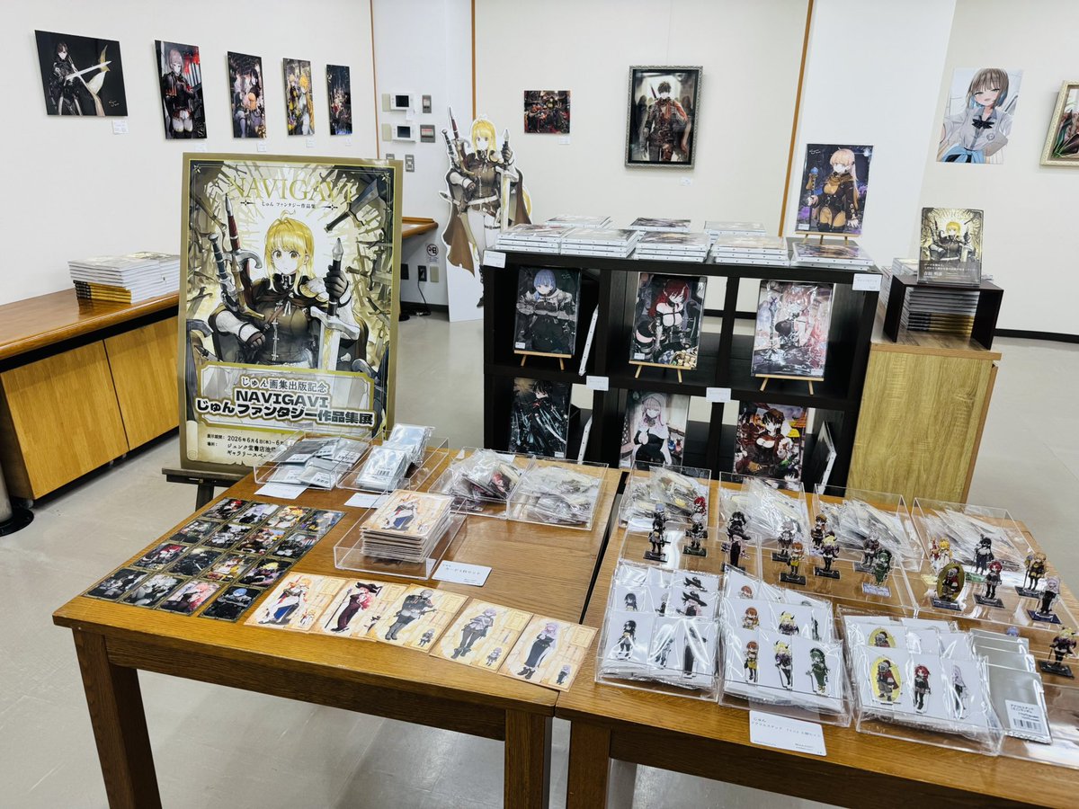 navigavi's tweet photo. 【告知】
本日6/4から6/28の間、
東京池袋ジュンク堂池袋本店9Fにて
画集発売記念展が開催します。
サイン本や限定グッズもありますのでご興味のある方は是非遊びに来てください✨ https://t.co/4cDo8JVcMk