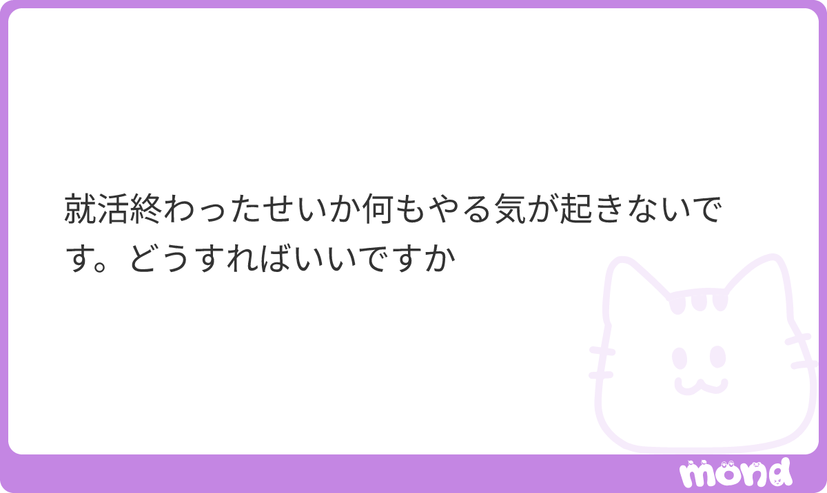 6meSy's tweet photo. お疲れ様でした！自分もやる気なくて遊びまくってます、今しか平日休めないしいいかなって（＾_＾）
#mond_6meSy https://t.co/6MGCF4LfS9