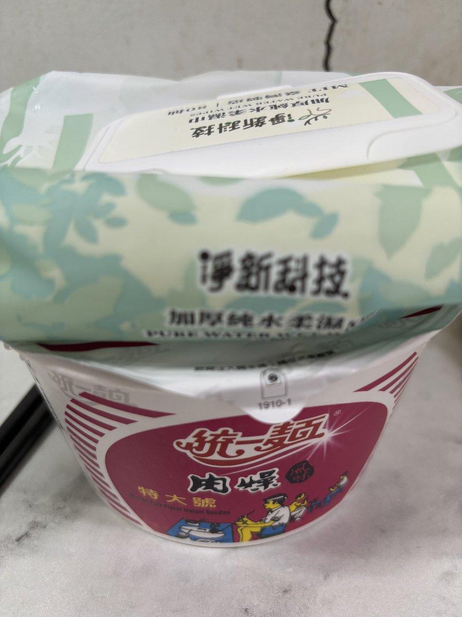 bubu0226's tweet photo. 又在做傷害自己的事惹⋯ https://t.co/iLDLO6aCMU
