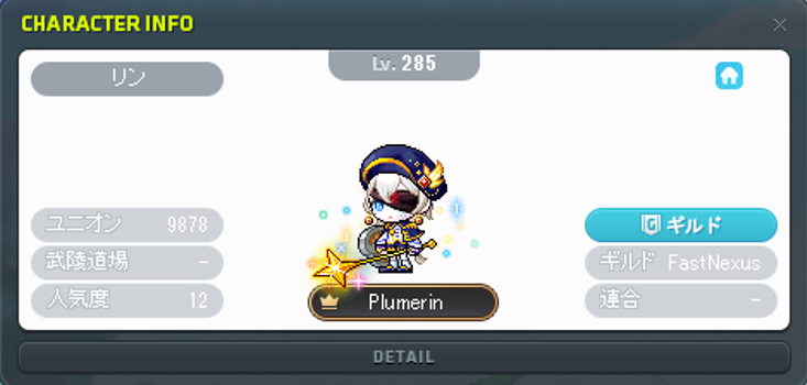 P1ume3's tweet photo. エピダンの引き強くて想定より早くサブリン285なったｗ
カルシオン2キャラ目！ https://t.co/36Q9lxG13n