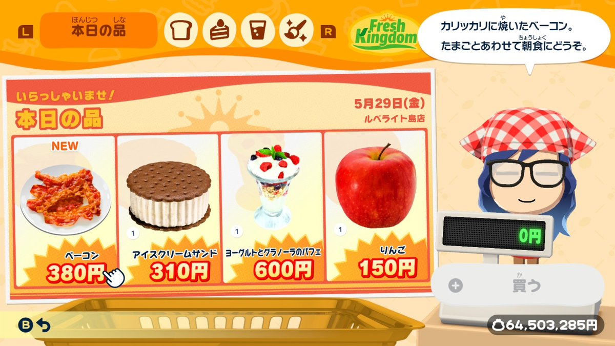 aco_NT's tweet photo. 毎日陳列が更新される物の中から「未入手のものが最低1種類陳列保証がある」という噂、1週間以上観測し続けていましたが間違いなく保証があると見て良いと思います
NEWがなかった日が1日もありませんでした https://t.co/iYPMdH22xc