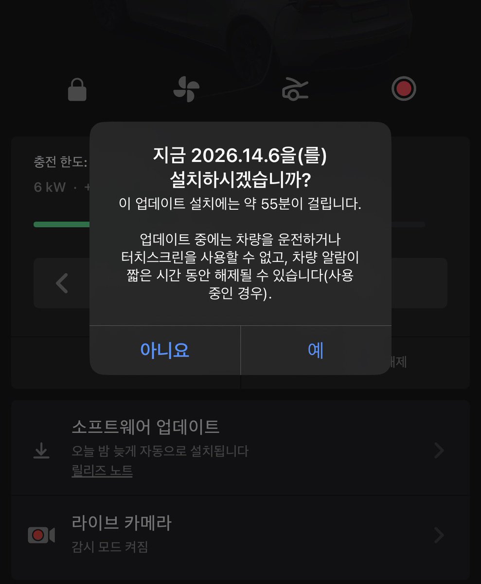 Kihang's tweet photo. 아직도 14.6 안온애들 있냐 https://t.co/vBZvh4GIPW