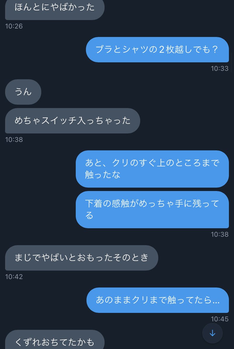 tos_sub39's tweet photo. プレイ後の感想がこちら https://t.co/z1Sv90lw5K