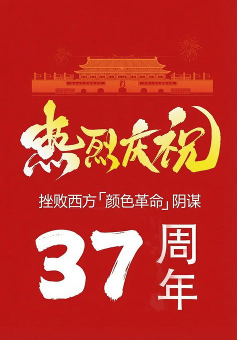 CN楚少 tweet media