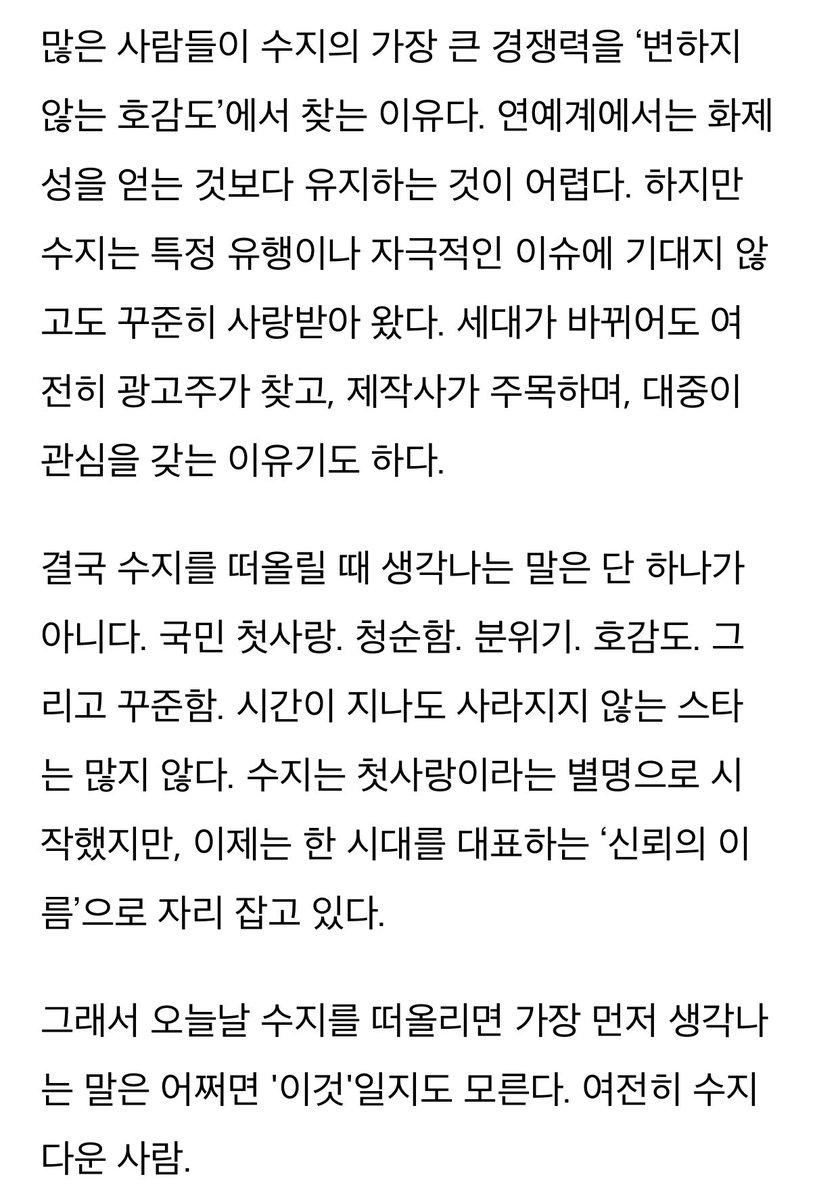 sutozykki's tweet photo. https://t.co/K5dUsjVrPd https://t.co/t2vIbD7TEu